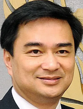 Abhisit Vejjajiva