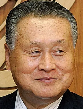Yoshiro Mori